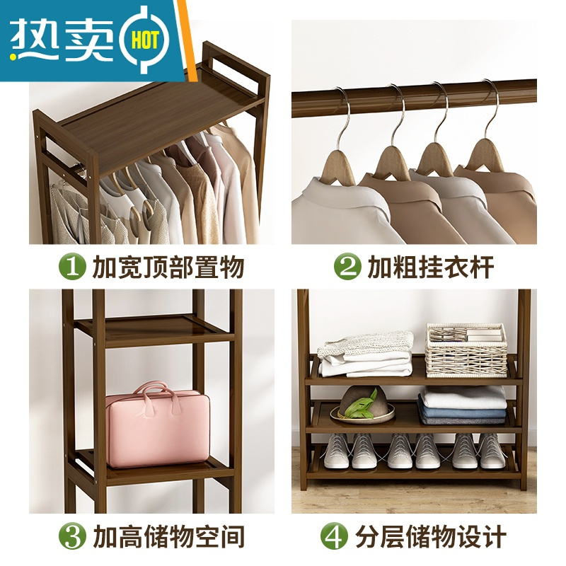 敬平衣架落地家用包卧室内挂衣服架子简约现代晾衣杆立式省空间衣帽架 简约中式款(加厚全板)-70长晾晒架