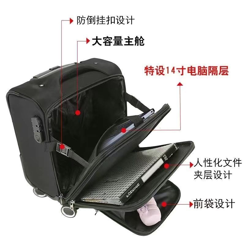 森枭SENXIAOSABER拉杆箱18寸SX-9713高清大图