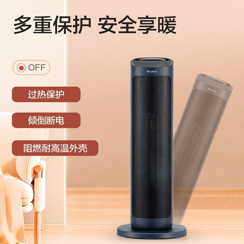 格力 (GREE)暖风机 NTFH-S6020B 取暖器遥控电暖器触屏数码显示电暖气家用塔式立式摇头 遥控款-碧玺蓝
