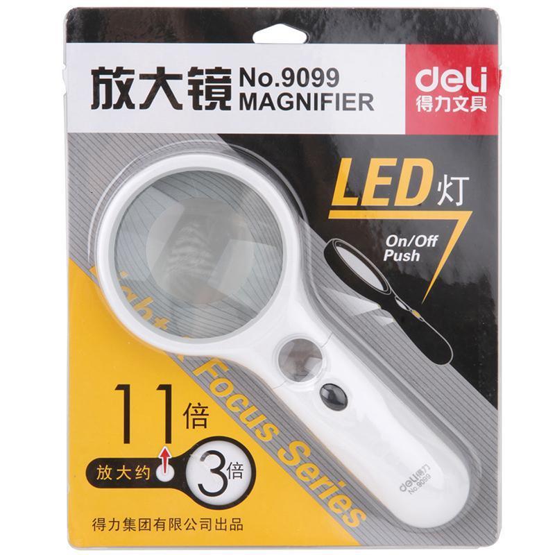 得力 9099 LED放大镜光学放大镜 直径75MM (白色) 1个装(单位:件)