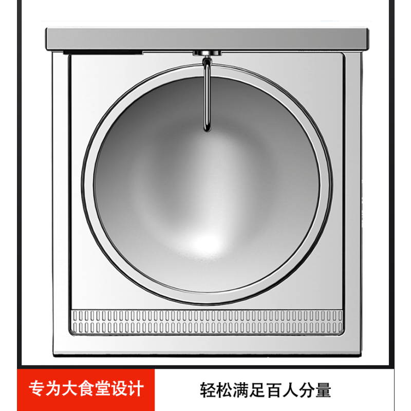 瑞宇牌商用双头大锅灶900#*2/2300*1300*800+400/380V/50HZ/25Kw*2