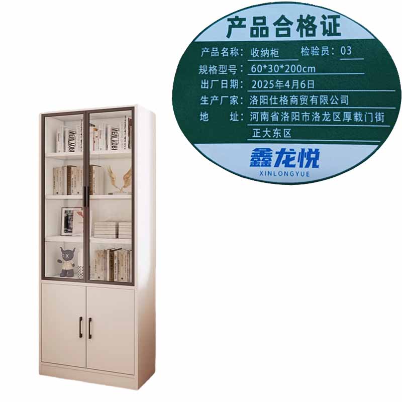 鑫龙悦书柜74566高清大图