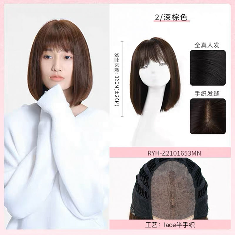 瑞贝卡假发女漫画刘海BOBO头全真人发甜美可爱型女生中长直发头套 深棕色(全真人发)半手织工艺