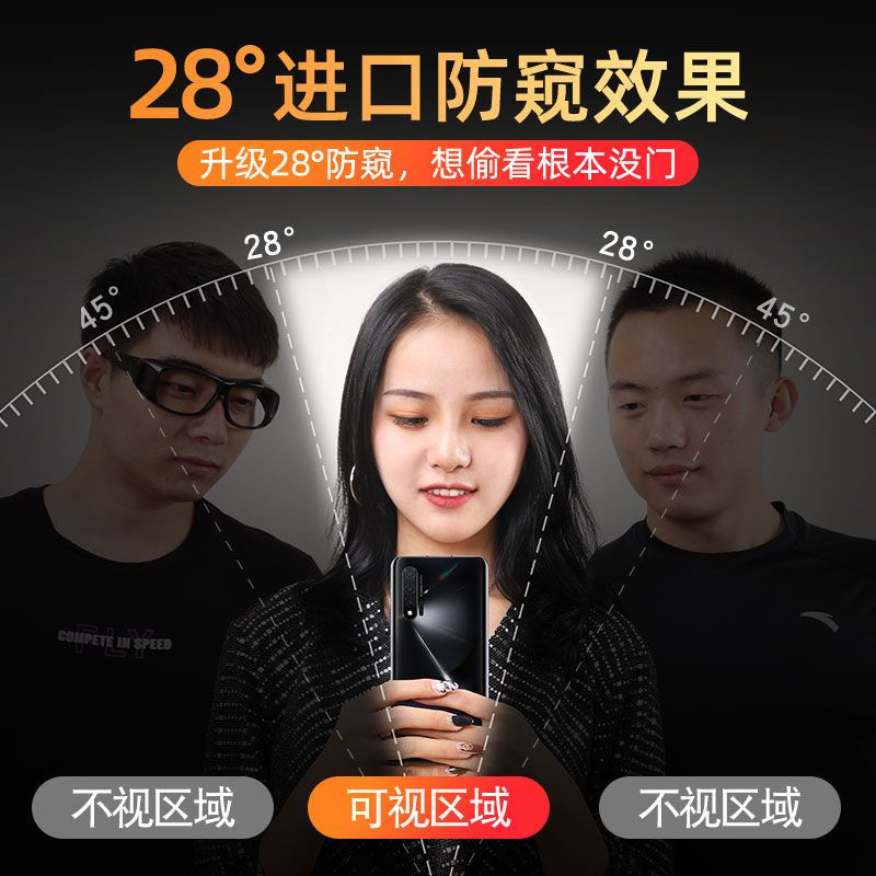 飞膜宝华为nova6se防窥钢化水凝膜n64g版全屏防窥膜65g原装防摔手机软膜