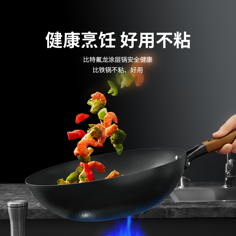 张小泉炒锅无涂层老式精铁锅不粘锅炒菜锅家用锅具燃气电磁炉通用高清大图
