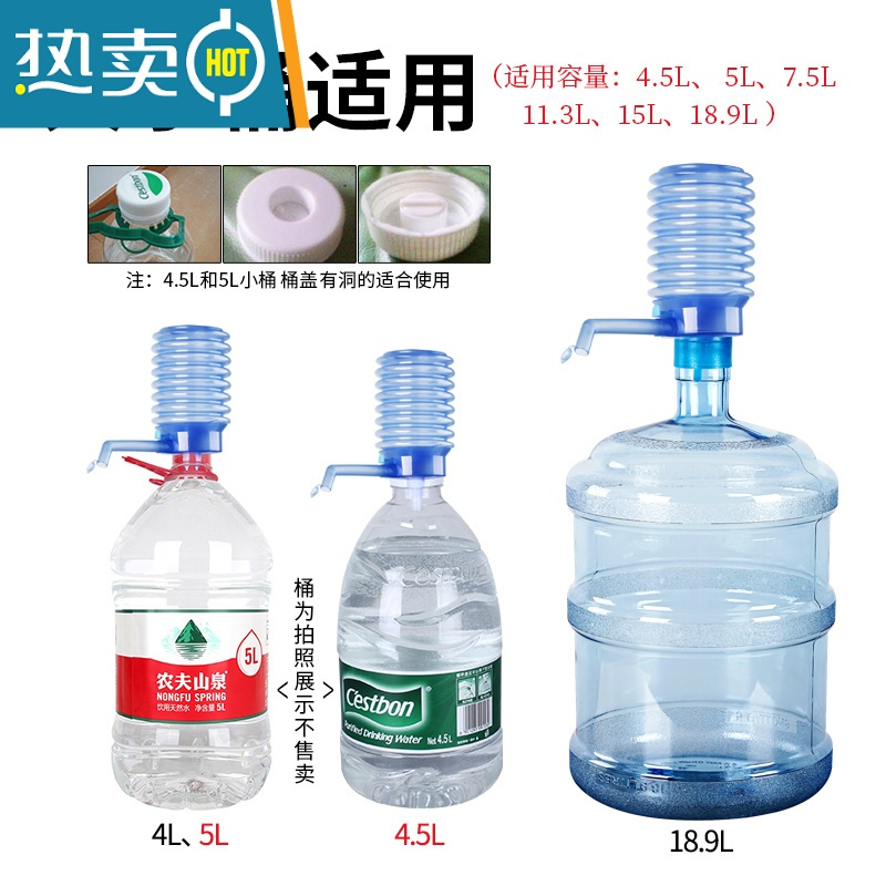 敬平手压式桶装水矿泉纯净水桶抽水器手动饮水机家用吸出水按压水器泵 115手动抽水器(1个装)(配套水管)(有配套水管)