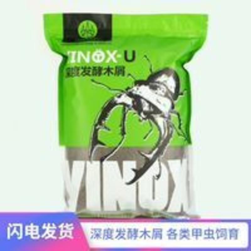 牧野深度发酵木屑 独角仙成虫锹甲虫花金龟大兜虫饲料食材产卵土 牧野深度发酵木屑 独角仙成虫锹甲虫花金龟大兜虫饲料食材产卵
