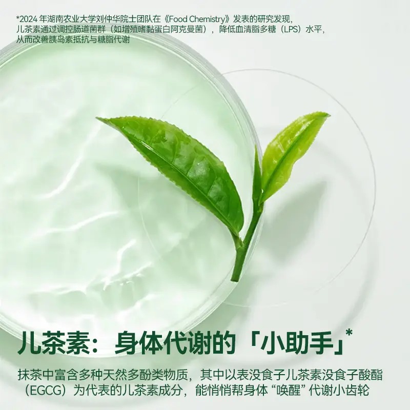 谷之优品初韵抹茶粉60g(2g*30条)高清大图