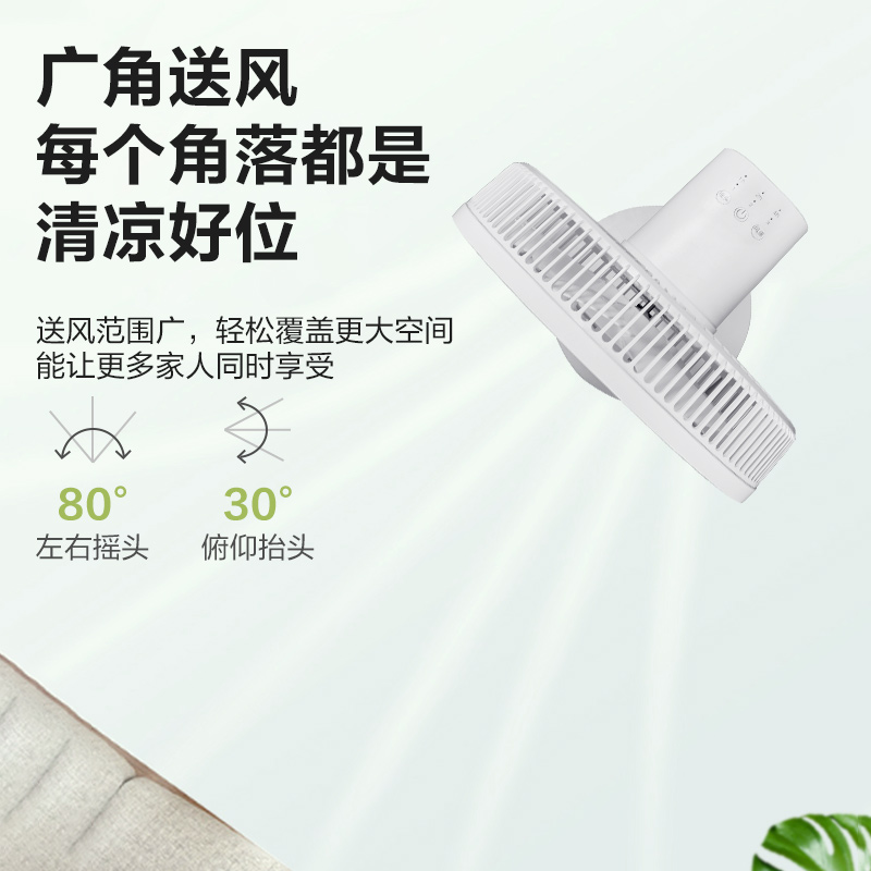 格力 (GREE)落地扇 遥控电风扇落地扇家用立式节能台式大风广角摇头 宿舍电扇卧室客厅台地两用 FD-3515Bh7高清大图