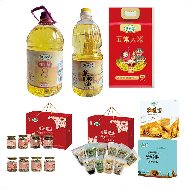钿满堂油米杂粮坚果套餐 T001/套高清大图