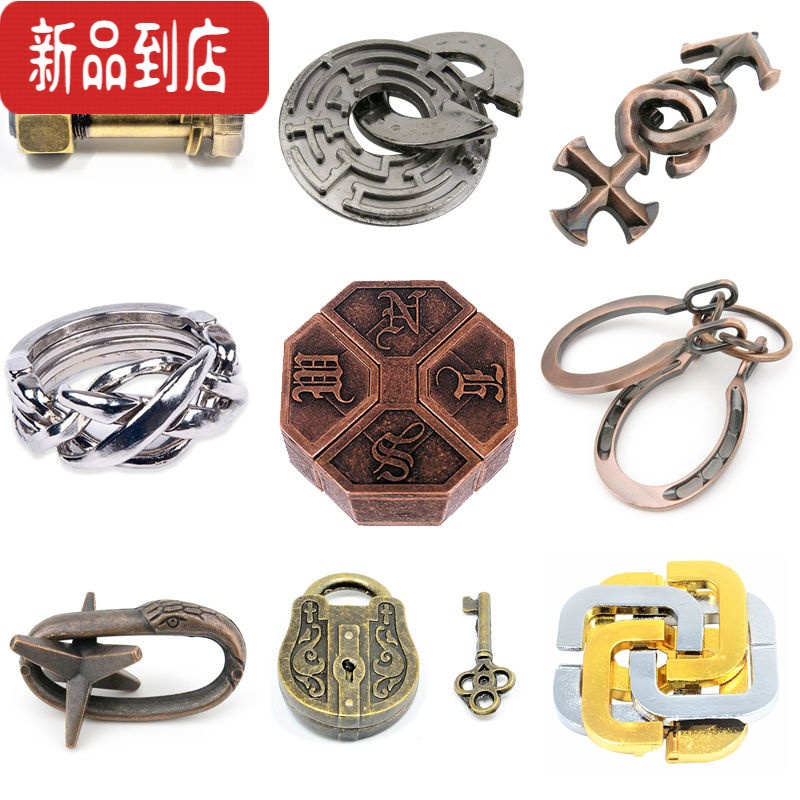 真智力puzzle十级高难度解锁鲁班锁金属智力锁解环扣马蹄锁抖音玩具全套 (合金结+合金魔球+蛇口逃生) 送父母