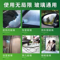 点缤 汽车前挡风玻璃清洁剂车窗强力去污渍神器长效车窗内用清洗液
