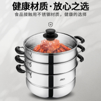 爱仕达(ASD) 28CM 不锈钢三层蒸锅 电磁炉明火通用 蒸焖涮煮 WGNS1528