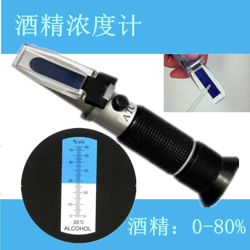 Vieruodis酒精测试仪测试米酒酒精浓度计乙醇异丙醇检测仪温度补偿白酒测量仪酒精测试仪 价格图片品牌报价 苏宁易购亮晶晶汽车用品专营店
