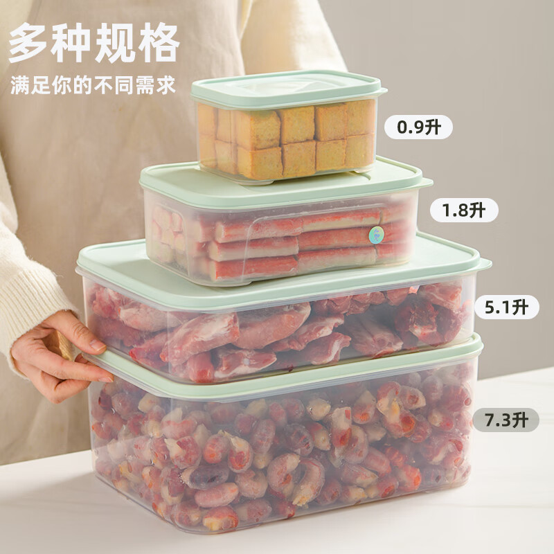 禧天龙保鲜盒 收纳盒密封盒蔬菜水果冷冻盒 0.9L 2个高清大图