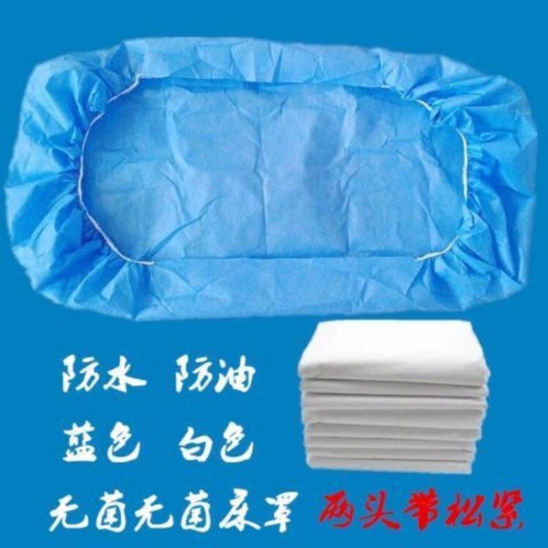 [10张]一次性无菌床罩两头带松紧防水防滑按摩床美容床垫单床单 蓝色床罩 80*150 10张