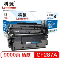 科源LH-CF287A硒鼓黑色单支装适用惠普 M506N M506DN M506X(CF287A) 打印页数9000