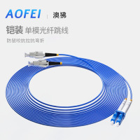澳狒AOFEI 电信级铠装尾纤 单模双芯 光纤跳线LC-FC 3米 防鼠咬阻燃 1条