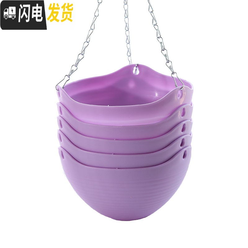 三维工匠垂吊塑料吊篮花盆吊兰盆悬挂壁挂式绿萝多肉种花阳台加厚树脂花盆 6966粉色 大花盆容器