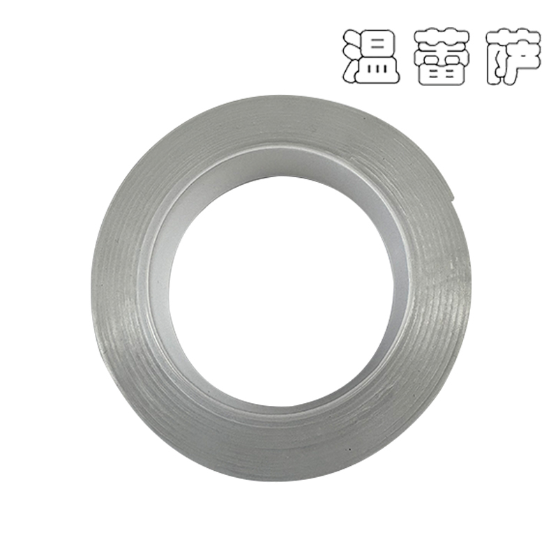 温蕾萨 无痕纳米双面胶带 WLS-5SMJ 长3m*宽5cm*厚2mm/卷高清大图