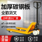 大迈质造手动叉车托盘液压搬运车地牛1吨大承重小型液压装卸车