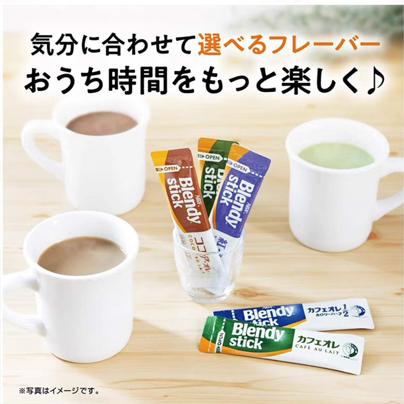 日本进口AGF Blendy stick减少卡路里拿铁咖啡大盒171g(30支)