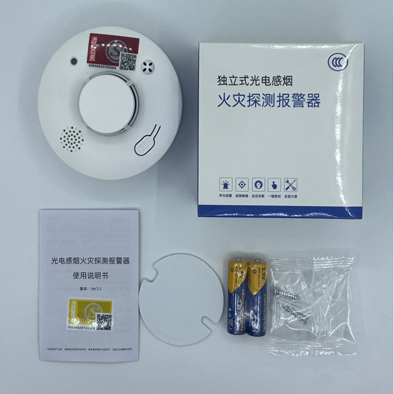 PGST 烟感探测器 烟雾报警器 无线款 PG-S01 个