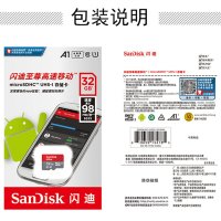 闪迪32GTF卡高速C10行车记录仪专用内存卡 凌度BLACKVIEW 360 小米 小蚁 捷渡 任e行