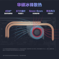 华硕无畏16 英特尔标压i9 16英寸2.5K 144Hz高刷屏高性能轻薄商务办公笔记本电脑(i9-13900H 16G 1T)