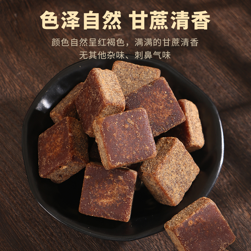 百年再春堂有机老红糖250g+有机老黑糖250g有机老红糖黑糖姜茶原味云南古法手工甘蔗熬制高清大图