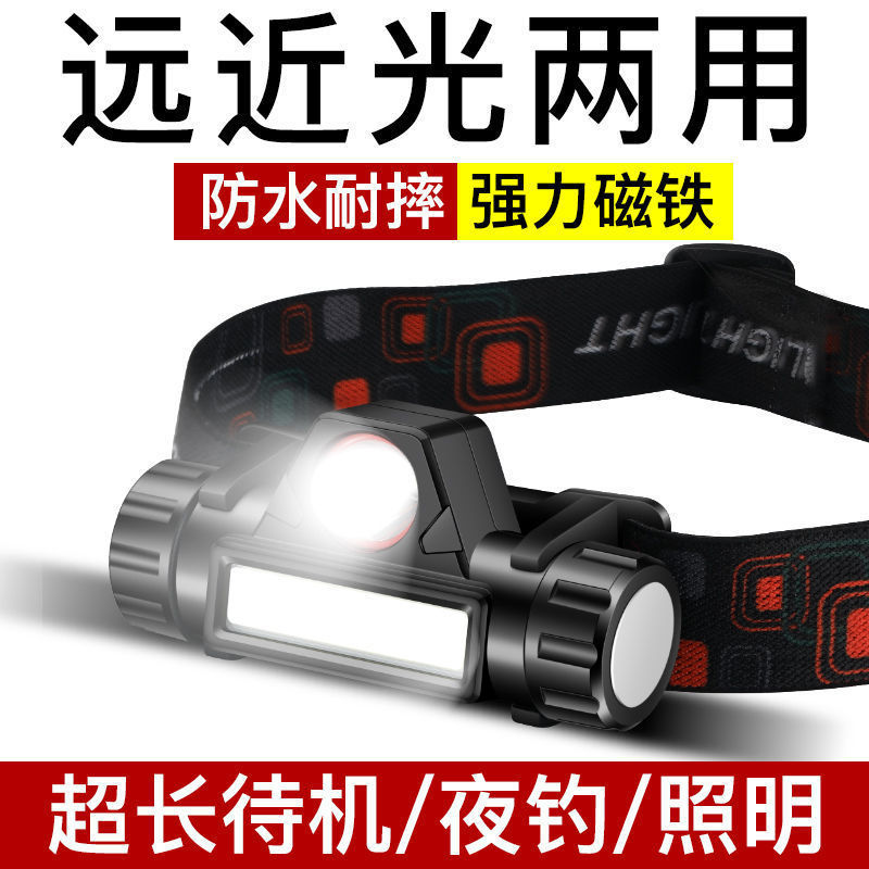 头灯头戴式超亮可钓鱼防水充电超长待机led探照灯矿灯强光手电筒 爆亮双灯[360000N]极速款