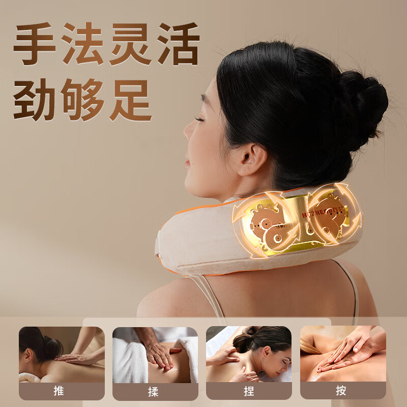 和正 HZ-J2 颈椎按摩器 仿人手揉捏肩颈脖子 热敷护颈U型按摩枕(单位:个)活力橙高清大图