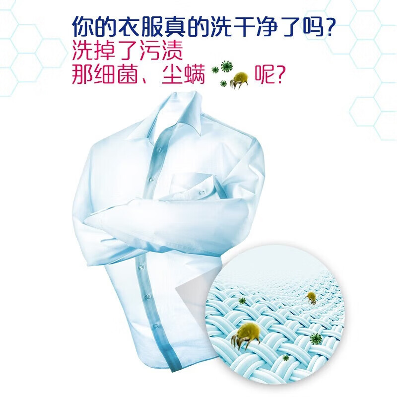 雕牌除菌无磷洗衣粉 5kg/袋高清大图