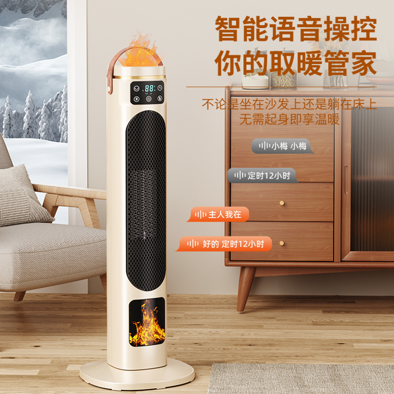扬子立式取暖器暖风机带加湿器电暖器家用取暖小太阳冷暖两用