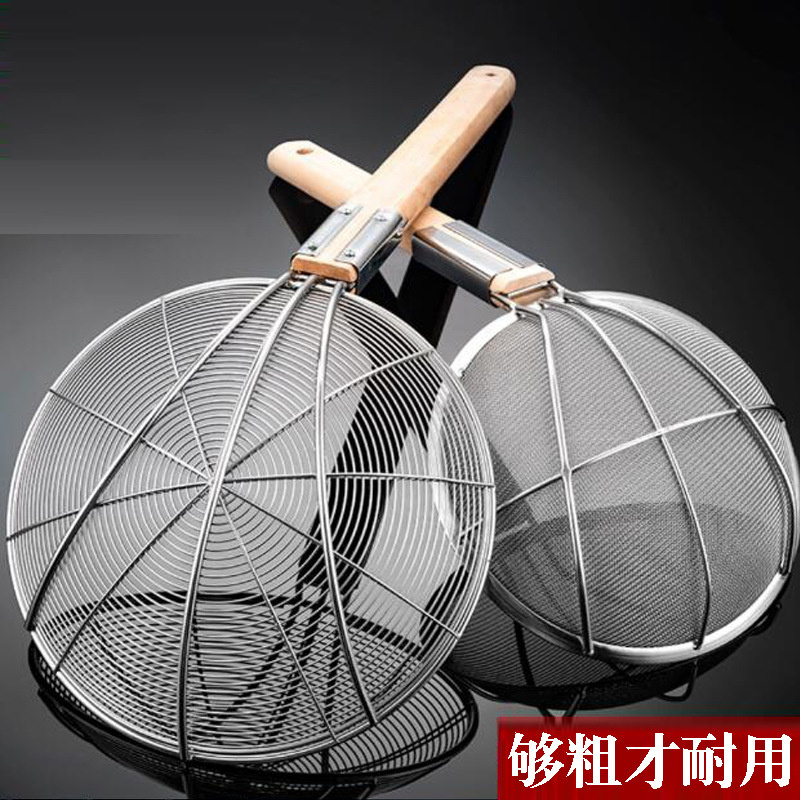优橙漏勺过滤网大号不锈钢笊篱厨房商用捞面勺细密漏网捞篱家用捞勺大 三爪加粗线条30cm