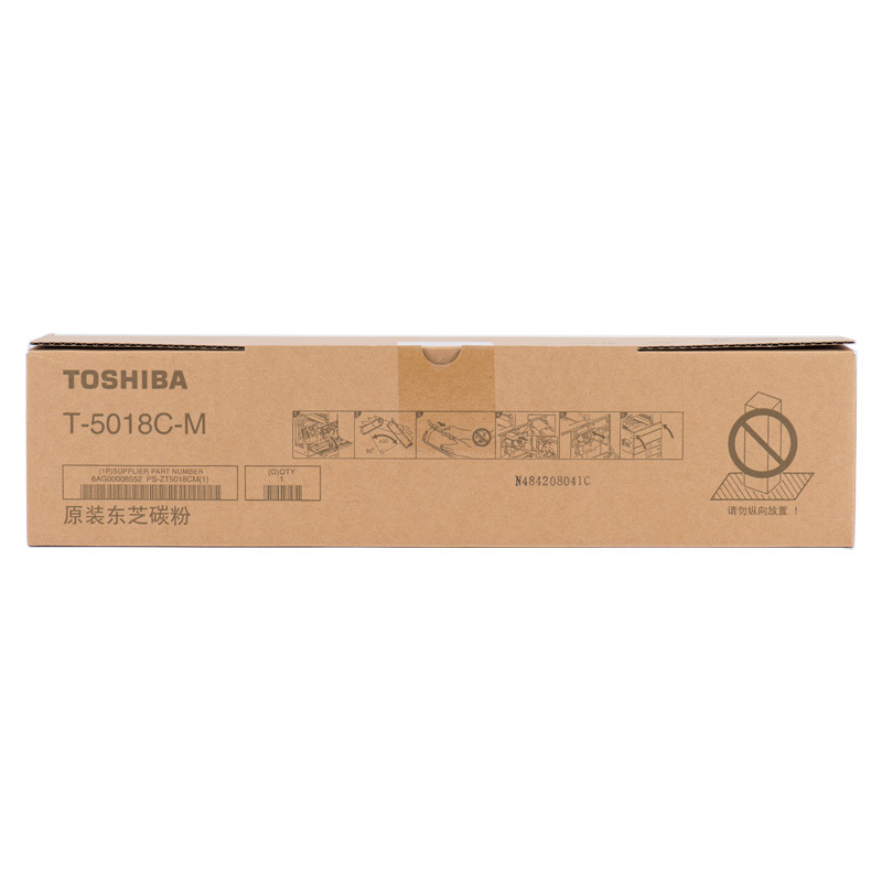 东芝（TOSHIBA）T-5018C-M原装碳粉 适用2618A/3118A/3618A/4618A/5118A SZ
