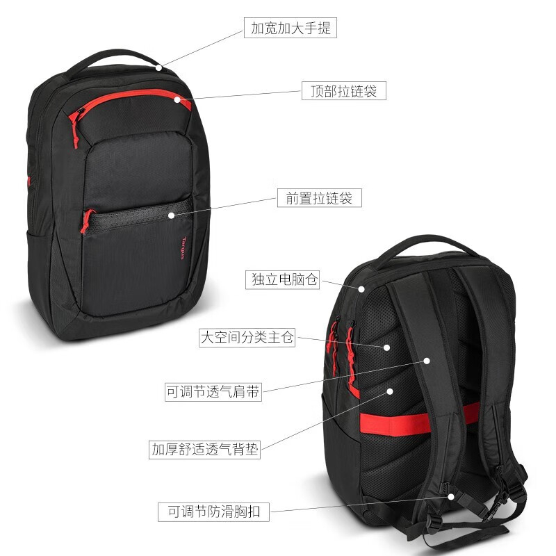 泰格斯(Targus) TBB639 33.5 x 14 x 51 cm 双肩电脑包 黑色 ZGZC高清大图