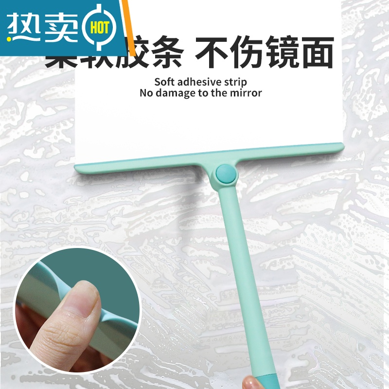 敬平阳台挂玻璃清洗器窗户清洁工具大扫除划水器家用卫生间刮擦镜子 收藏 加购优先发货擦玻璃器高清大图