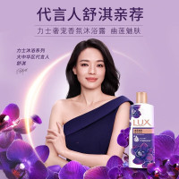 力士幽莲魅肤沐浴乳350g体验装女男士持久留香沐浴露保湿滋润清爽