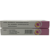 秦朗外用应急乳膏 皮肤软膏20g/支 买三送1 5送2 10送5