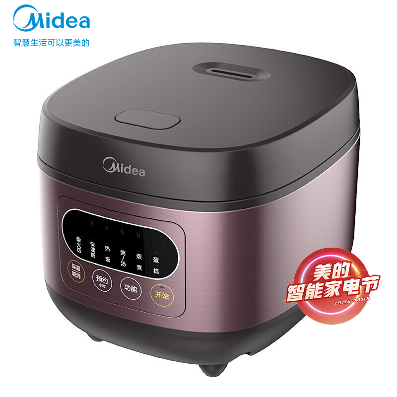 美的(Midea)电饭煲 家用一键柴米饭 智能预约金属机身 圆灶釜内胆可电饭锅 4L MB-FB40M171