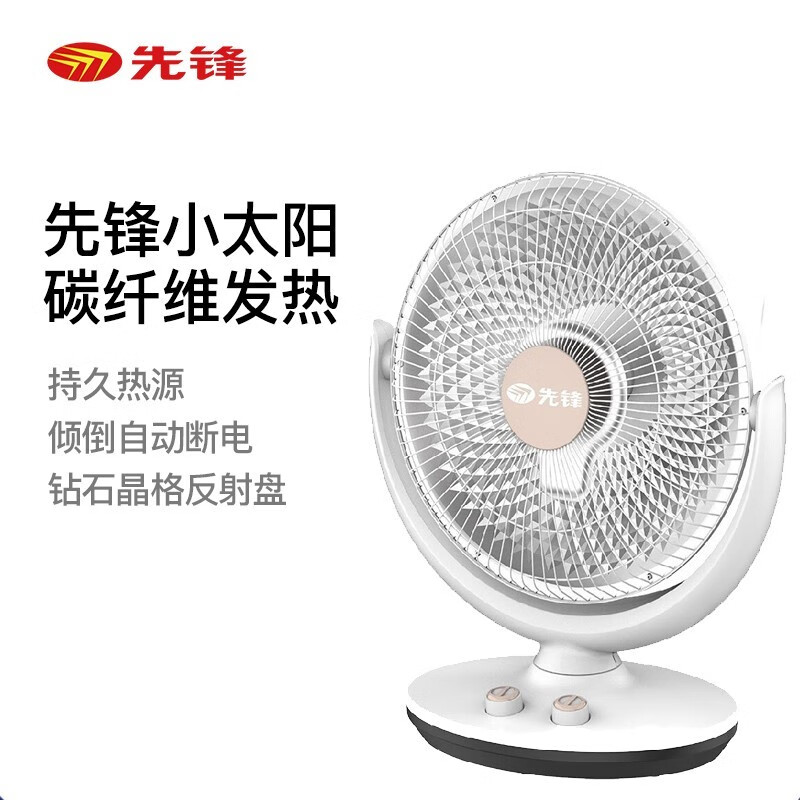 先锋 HF951TT-10/DF1951 小太阳取暖器白色(台)