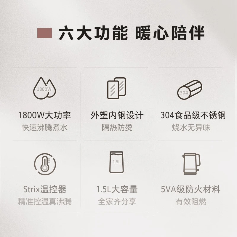东芝 电水壶 KT-15DHTC 1.5L高清大图
