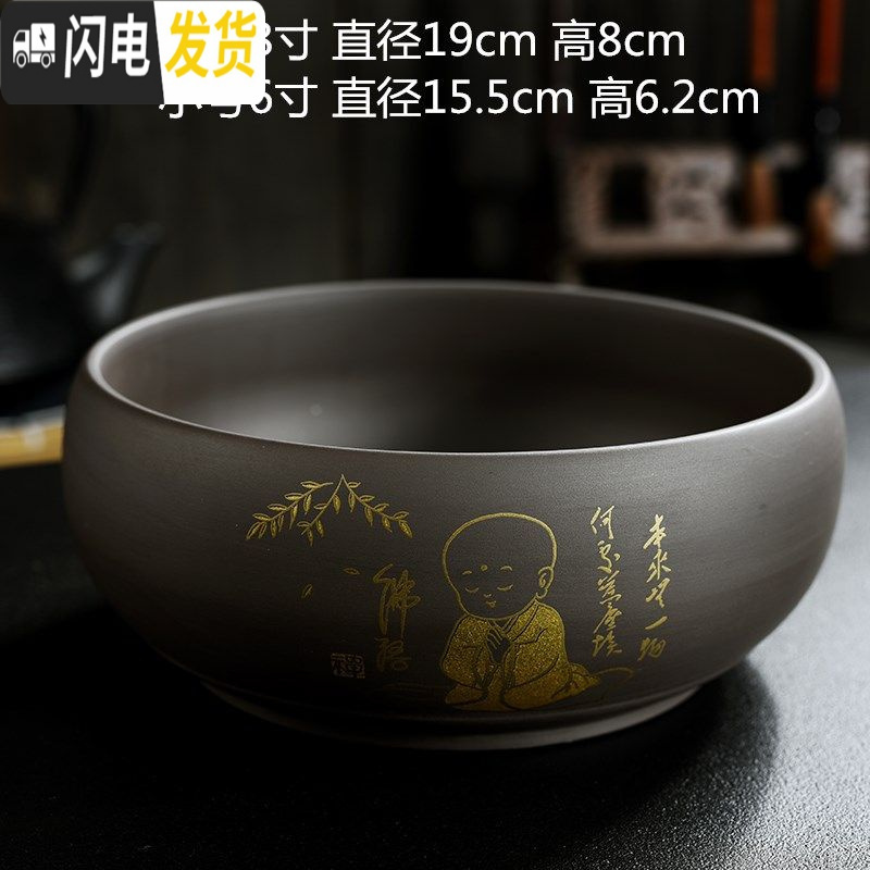 三维工匠水仙铜钱花盆陶瓷家用睡莲碗莲小紫砂无孔水培大号多肉 紫砂水培花盆-佛语 小花盆容器