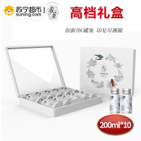 极燕冰糖燕窝风味饮品200ml*10瓶 即食燕窝 孕妇营养滋补品 印尼金丝燕正品进口白燕燕盏礼盒包装