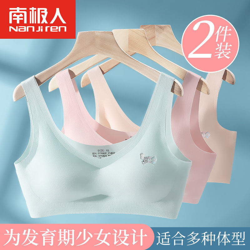 青春期内衣女学生韩版少女文胸初高中生青春期小背心女高清大图