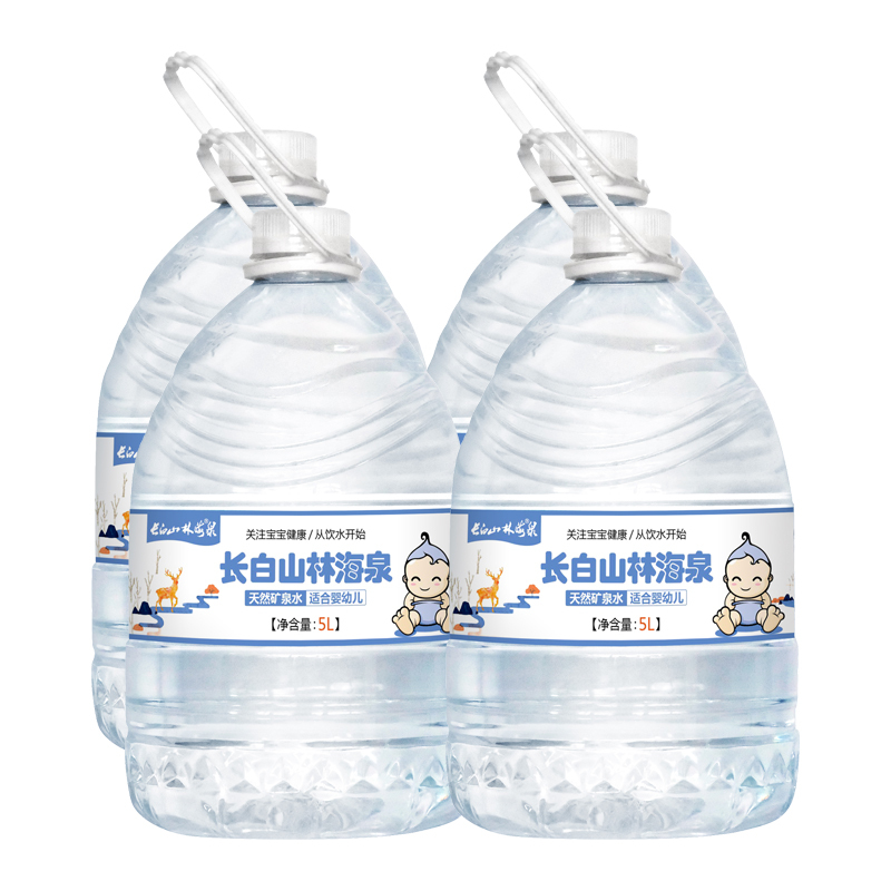 长白山林海泉母婴水 婴儿水 低钠天然矿泉水 弱碱性 5L *4桶/件 饮用水 非纯净水