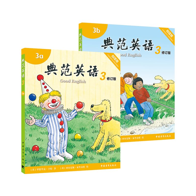 典范英语3a3b [正版]典范英语3a3b 英文原版绘本 小学英语 分级阅读 少儿英语 3-12岁 可点读 弘书阁 搭小高清大图