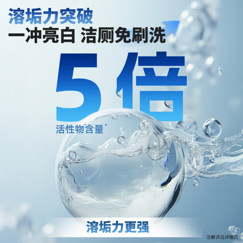 超威强效洁厕液洁厕剂马桶清洁剂除重垢除菌去污 500g高清大图