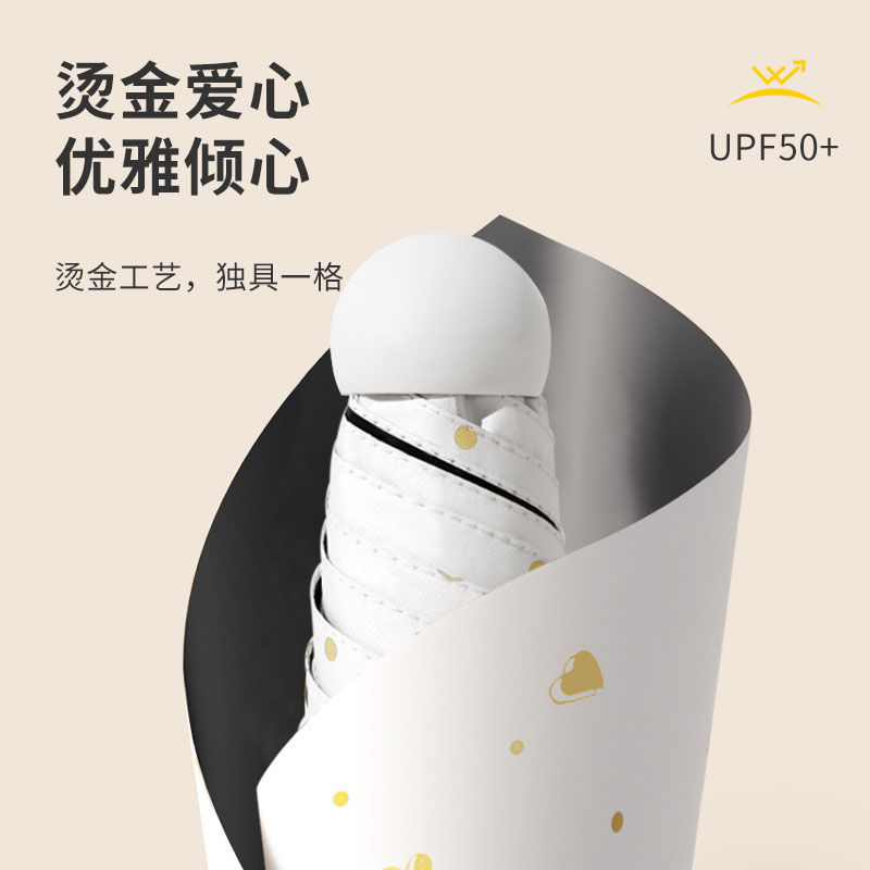 便携雨伞迷你小巧五折伞学生胶囊伞晴雨两用女遮阳太阳伞高清大图
